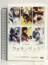 【中古】DVD ウタモノガタリ メイキング特典DVD Loppi限定 LDH JAPAN