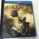 【中古】タイタンの戦い ワーナー・ホーム・ビデオ サム・ワーシントン Blu-ray