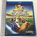 【中古】ターボ 20世紀フォックスホームエンターテイメント デヴィッド・ソーレン [Blu-ray]