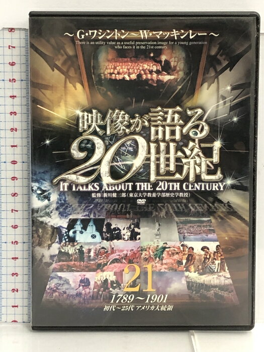 yÁzf20I Vol.21 `GEVg`WE}bL[` [DVD] WTC-021 t@[Xgg[fBO AJ哝