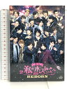 【中古】DVD 舞台 私のホストちゃん REBORN 2枚組 私のホストちゃん THE FINAL 衝突! 名古屋編 特典再編集版 2点セット メディアミックス...