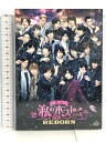 【中古】DVD 舞台 私のホストちゃん REBORN 2枚組 私のホストちゃん THE FINAL 衝突! 名古屋編 特典再編集版 2点セット メディアミックスジャパン　SKU05K-240209007004001-000　jan　コンディション中古 - 可　コンディション説明舞台 私のホストちゃん REBORN（2枚組）+私のホストちゃん THE FINAL 衝突! 名古屋編 特典 再編集版、2点セット。スリーブケース・ディスク・ケースのセット販売です。その他の付属品はないもとのご理解下さい。盤面は良好です。ケースにスレ、があります。※注意事項※■付録等の付属品がある商品の場合、記載されていない物は『付属なし』とご理解下さい。 ポイント消化 にご利用ください。　送料ゆうメール　商品説明【当店の商品詳細・付属品や状態はコンディション説明でご確認ください。こちらに記載がある場合は書籍本体・内容の説明や元の付属品の説明であり、当店の商品とは異なる場合があります。参考としてご覧ください。】　※※※※注意事項※※※※・配送方法は当店指定のものとなります。変更希望の場合は別途追加送料を頂戴します。・送料無料の商品については、当社指定方法のみ無料となります。・商品画像へ、表紙についているステッカーや帯等が映っている場合がありますが、中古品の為付属しない場合がございます。・写真内にある本・DVD・CDなど商品以外のメジャーやライター等のサイズ比較に使用した物、カゴやブックエンド等撮影時に使用した物は付属致しません。コンディション対応表新品未開封又は未使用ほぼ新品新品だがやや汚れがある非常に良い使用されているが非常にきれい良い使用感があるが通読に問題がない可使用感や劣化がある場合がある書き込みがある場合がある付属品欠品している場合がある難あり強い使用感や劣化がある場合がある強い書き込みがある場合がある付属品欠品している場合がある