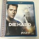 【中古】ダイ・ハード 20世紀フォックスホームエンターテイメント ブルース・ウィリス Blu-ray　SKU00R-240210013065001-003　jan　コンディション中古 - 良い　コンディション説明ディスク・ケースのセット販売です。その他の付属品はないもとのご理解下さい。盤面は良好です。ケースにスレ、があります。※注意事項※■付録等の付属品がある商品の場合、記載されていない物は『付属なし』とご理解下さい。 ポイント消化 にご利用ください。　送料ゆうメール　商品説明【当店の商品詳細・付属品や状態はコンディション説明でご確認ください。こちらに記載がある場合は書籍本体・内容の説明や元の付属品の説明であり、当店の商品とは異なる場合があります。参考としてご覧ください。】　※※※※注意事項※※※※・配送方法は当店指定のものとなります。変更希望の場合は別途追加送料を頂戴します。・送料無料の商品については、当社指定方法のみ無料となります。・商品画像へ、表紙についているステッカーや帯等が映っている場合がありますが、中古品の為付属しない場合がございます。・写真内にある本・DVD・CDなど商品以外のメジャーやライター等のサイズ比較に使用した物、カゴやブックエンド等撮影時に使用した物は付属致しません。コンディション対応表新品未開封又は未使用ほぼ新品新品だがやや汚れがある非常に良い使用されているが非常にきれい良い使用感があるが通読に問題がない可使用感や劣化がある場合がある書き込みがある場合がある付属品欠品している場合がある難あり強い使用感や劣化がある場合がある強い書き込みがある場合がある付属品欠品している場合がある