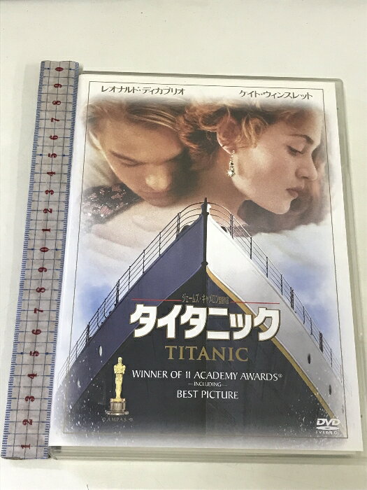 【中古】タイタニック 20世紀フォックスホームエンターテイメント レオナルド・ディカプリオ [DVD]　SKU00R-240210013047001-002　jan　コンディション中古 - 良い　コンディション説明バーコードがありません。ディスク番号「FXBA-421」の商品です。チャプターリスト付き。ディスク・ケースのセット販売です。その他の付属品はないもとのご理解下さい。盤面は良好です。ケースにスレ、ヤケ、があります。※注意事項※■付録等の付属品がある商品の場合、記載されていない物は『付属なし』とご理解下さい。 ポイント消化 にご利用ください。　送料ゆうメール　商品説明【当店の商品詳細・付属品や状態はコンディション説明でご確認ください。こちらに記載がある場合は書籍本体・内容の説明や元の付属品の説明であり、当店の商品とは異なる場合があります。参考としてご覧ください。】商品紹介アカデミー賞11部門受賞。世界中を感動の渦に巻き込んだ、映画史に残る永遠の名作。&lt;キャスト&amp;スタッフ&gt;ジャック…レオナルド・ディカプリオ(松田洋治)ローズ…ケイト・ウィンスレット(日野由利加)キャル…ビリー・ゼーン(山寺宏一)モリー…キャシー・ベイツ(谷 育子)ブロック・ラベット…ビル・パクストン(石塚運昇)監督・製作・脚本・編集:ジェームズ・キャメロン製作総指揮:レイ・サンチーニ製作:ジョン・ランドー撮影:ラッセル・カーペンター音楽:ジェームズ・ホーナー●字幕翻訳:戸田奈津子 ●吹替翻訳:たかしまちせこ&lt;ストーリー&gt;1912年、処女航海に出た豪華客船タイタニック号。新天地アメリカを目指す画家志望の青年ジャックと上流階級の娘ローズは船上で運命的な出会いを果たす。身分違いの恋を乗り越え強い絆で結ばれていく2人。しかし不沈を誇っていた豪華客船は皮肉な運命に見舞われる……。&lt;ポイント&gt;◎1997年度アカデミー賞11部門受賞(作品賞/監督賞/撮影賞/主題歌賞/音楽賞/美術賞/衣裳デザイン賞/視覚・・・　※※※※注意事項※※※※・配送方法は当店指定のものとなります。変更希望の場合は別途追加送料を頂戴します。・送料無料の商品については、当社指定方法のみ無料となります。・商品画像へ、表紙についているステッカーや帯等が映っている場合がありますが、中古品の為付属しない場合がございます。・写真内にある本・DVD・CDなど商品以外のメジャーやライター等のサイズ比較に使用した物、カゴやブックエンド等撮影時に使用した物は付属致しません。コンディション対応表新品未開封又は未使用ほぼ新品新品だがやや汚れがある非常に良い使用されているが非常にきれい良い使用感があるが通読に問題がない可使用感や劣化がある場合がある書き込みがある場合がある付属品欠品している場合がある難あり強い使用感や劣化がある場合がある強い書き込みがある場合がある付属品欠品している場合がある