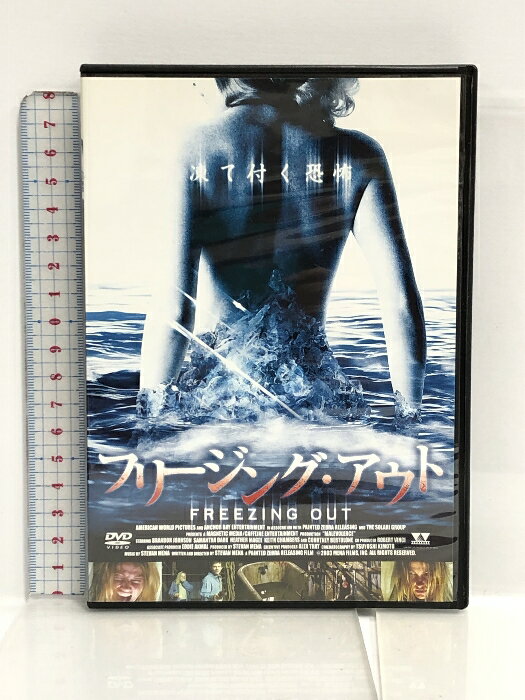 【中古】フリージング・アウト [DVD] ファインディスクコーポレーション サマンサ・ダーク　SKU05G-240210007010001-000　jan4961523246169　コンディション中古 - 可　コンディション説明ディスク・ケ...