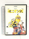 【中古】ミニオンズ [DVD] NBCユニバーサル エンターテイメント サンドラ・ブロック　SKU05G-240210007042001-002　jan　コンディション中古 - 可　コンディション説明バーコードがありません。番号「71237」の商品です。ディスク・ケースのセット販売です。その他の付属品はないもとのご理解下さい。盤面にスレ、キズ、ケースにスレ、があります。※注意事項※■付録等の付属品がある商品の場合、記載されていない物は『付属なし』とご理解下さい。 ポイント消化 にご利用ください。　送料ゆうメール　商品説明【当店の商品詳細・付属品や状態はコンディション説明でご確認ください。こちらに記載がある場合は書籍本体・内容の説明や元の付属品の説明であり、当店の商品とは異なる場合があります。参考としてご覧ください。】2015年No.1ハリウッド・アニメ映画!ミニオンの正体が明らかに!〜どのようにして、彼らは怪盗グルーの仲間になったのか!?◎全世界で記録破りの大ヒット!全米初日興収アニメ映画史上No.1記録を樹立! 日本でも、2015年のハリウッド・アニメ映画最高興収を記録! ! シリーズ最大ヒットで人気アニメーションとしての絶対的地位を確立した!◎今回の主役は国民的人気キャラに進化した“ミニオン&quot;!『怪盗グルー』シリーズ最高のキャラクター“ミニオン&quot;が主役になって帰ってきた! ケビン、スチュアート、ボブの3人の個性的なミニオンたちの可愛らしさ、ユニークさが本作の最大の魅力。ミニオンが大好きになること間違いなし!◎誰でも楽しめるストーリー! 興奮と感動の物語!今度の『ミニオンズ』はココが新しい!1.黄色い謎の生物ミニオンは人類が誕生する遥か昔から存在した! ミニオンの起源に迫るストーリーから、その正体がついに明かされる?!2.ミニオンは家族。ケンカも絶えないが、誰かがピンチの時にはどんな困難にも立ち向かう。そんな仲間の絆にぐっとくる!3.ミニオンが・・・　※※※※注意事項※※※※・配送方法は当店指定のものとなります。変更希望の場合は別途追加送料を頂戴します。・送料無料の商品については、当社指定方法のみ無料となります。・商品画像へ、表紙についているステッカーや帯等が映っている場合がありますが、中古品の為付属しない場合がございます。・写真内にある本・DVD・CDなど商品以外のメジャーやライター等のサイズ比較に使用した物、カゴやブックエンド等撮影時に使用した物は付属致しません。コンディション対応表新品未開封又は未使用ほぼ新品新品だがやや汚れがある非常に良い使用されているが非常にきれい良い使用感があるが通読に問題がない可使用感や劣化がある場合がある書き込みがある場合がある付属品欠品している場合がある難あり強い使用感や劣化がある場合がある強い書き込みがある場合がある付属品欠品している場合がある