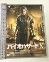 【中古】バイオハザードX 株式会社トランスフォーマー ブレンダン・ガイ・マーフィ [DVD] 　SKU00R-240210013014001-000　jan4522178005886　コンディション中古 - 良い　コンディション説明ディスク・ケースのセット販売です。その他の付属品はないもとのご理解下さい。盤面は良好です。ケースにスレ、ヨレ、があります。※注意事項※■付録等の付属品がある商品の場合、記載されていない物は『付属なし』とご理解下さい。 ポイント消化 にご利用ください。　送料ゆうメール　商品説明【当店の商品詳細・付属品や状態はコンディション説明でご確認ください。こちらに記載がある場合は書籍本体・内容の説明や元の付属品の説明であり、当店の商品とは異なる場合があります。参考としてご覧ください。】内容（「キネマ旬報社」データベースより）奇妙な生命体が徘徊する砂の星に不時着したスペースシャトルの乗組員たちのサバイバルを描くSFアクション。かつて“地球”と呼ばれていた砂の惑星に不時着したふたりの囚人が“ホーム”の命令により謎の存在“X”を求めて巨大な地下建造物に潜入する。内容（「Oricon」データベースより）ある惑星の巨大地下建造物を舞台に、アンデッドの群れと戦う2人の囚人の姿を描いたSFサバイバル・アクション!砂の惑星に不時着した2人の囚人を乗せたスペースシャトルのもとへ、監視機関から地下研究所に眠るXを調査せよとの連絡が入る。早速、任務を遂行しようとした2人だったが、そこで彼らを待ち受けていたのは、生物兵器の影響で狂暴化したアンデッドの群れだった…。　※※※※注意事項※※※※・配送方法は当店指定のものとなります。変更希望の場合は別途追加送料を頂戴します。・送料無料の商品については、当社指定方法のみ無料となります。・商品画像へ、表紙についているステッカーや帯等が映っている場合がありますが、中古品の為付属しない場合がございます。・写真内にある本・DVD・CDなど商品以外のメジャーやライター等のサイズ比較に使用した物、カゴやブックエンド等撮影時に使用した物は付属致しません。コンディション対応表新品未開封又は未使用ほぼ新品新品だがやや汚れがある非常に良い使用されているが非常にきれい良い使用感があるが通読に問題がない可使用感や劣化がある場合がある書き込みがある場合がある付属品欠品している場合がある難あり強い使用感や劣化がある場合がある強い書き込みがある場合がある付属品欠品している場合がある