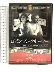 【中古】ロビンソン・クルーソー [DVD] FRT-305 フジデン ダグラス・フェアバンクス