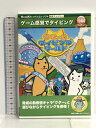 【中古】新撰ファミリーシリーズ クターのタイピングワールド メディアカイト販売 　SKU04D-240212007013001-000　jan4516647007082　コンディション中古 - 良い　コンディション説明ガイド・ディスク・ケー...