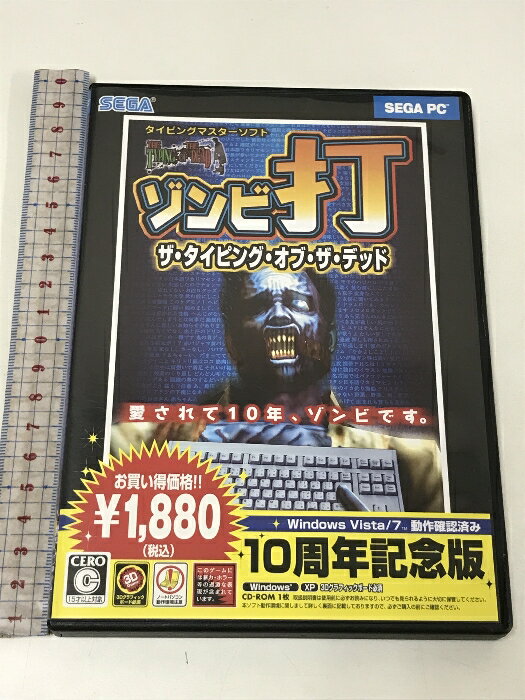 【中古】ザ・タイピング・オブ・ザ・デッド 10周年記念版 セガ PCソフト