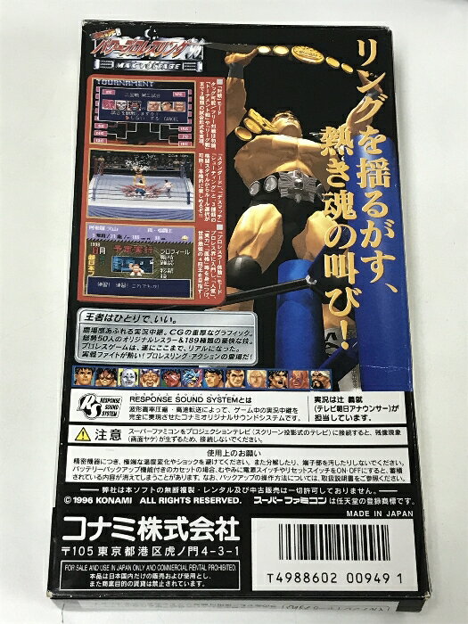 【中古】 ブラックソーン