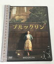 【中古】ブルックリン 20世紀フォックス・ホーム・エンターテイメント・ジャパン シアーシャ・ローナン [DVD] 　SKU04W-240215013057001-002　jan　コンディション中古 - 良い　コンディション説明バーコードがありません。番号「FD-65184」の商品です。ディスク・ケースのセット販売です。その他の付属品はないもとのご理解下さい。盤面は良好です。ケースにスレ、ジャケットにヨレ、があります。※注意事項※■付録等の付属品がある商品の場合、記載されていない物は『付属なし』とご理解下さい。 ポイント消化 にご利用ください。　送料ゆうメール　商品説明【当店の商品詳細・付属品や状態はコンディション説明でご確認ください。こちらに記載がある場合は書籍本体・内容の説明や元の付属品の説明であり、当店の商品とは異なる場合があります。参考としてご覧ください。】故郷を離れ新天地へとひとり渡った女性の成長を瑞々しくつづる珠玉のラブ・ストーリー。アイルランドからアメリカへ。私が選んだ故郷と愛――。&lt;キャスト&amp;スタッフ&gt;エイリシュ・レイシー…シアーシャ・ローナンジム・ファレル…ドーナル・グリーソントニー…エモリー・コーエンフラッド神父…ジム・ブロードベントキーオ夫人…ジュリー・ウォルターズ監督:ジョン・クローリー製作:フィノラ・ドワイヤー/アマンダ・ポージー脚本:ニック・ホーンビィ●字幕翻訳:弓場沙智子&lt;ストーリー&gt;アイルランドの小さな街。エイリシュ・レイシーは不満を抱えながらも食料品店で働きながら、母と姉ローズの3人で静かに暮らしている。妹の将来を思い、エイリシュにニューヨークで働けるよう計らうローズ。家族と故郷に別れを告げ新天地へと旅立ったエイリシュだったが、彼女を待ち受けていたのは慣れない生活とホームシックで涙に暮れる日々。そんなエイリシュを救ったのは、同郷の神父の勧めで通い始めた大学での『学ぶ喜び』と、誠実なイタリア系アメリカ人トニーとの『新しい出会い』だった。徐々に笑顔を・・・　※※※※注意事項※※※※・配送方法は当店指定のものとなります。変更希望の場合は別途追加送料を頂戴します。・送料無料の商品については、当社指定方法のみ無料となります。・商品画像へ、表紙についているステッカーや帯等が映っている場合がありますが、中古品の為付属しない場合がございます。・写真内にある本・DVD・CDなど商品以外のメジャーやライター等のサイズ比較に使用した物、カゴやブックエンド等撮影時に使用した物は付属致しません。コンディション対応表新品未開封又は未使用ほぼ新品新品だがやや汚れがある非常に良い使用されているが非常にきれい良い使用感があるが通読に問題がない可使用感や劣化がある場合がある書き込みがある場合がある付属品欠品している場合がある難あり強い使用感や劣化がある場合がある強い書き込みがある場合がある付属品欠品している場合がある