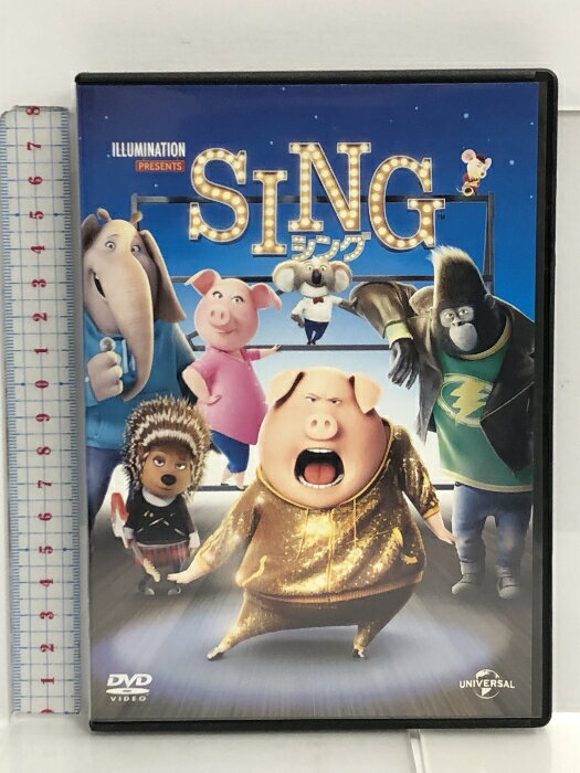 【中古】SING/シング [DVD] NBCユニバーサル・エンターテイメントジャパン マシュー・マコノヒー