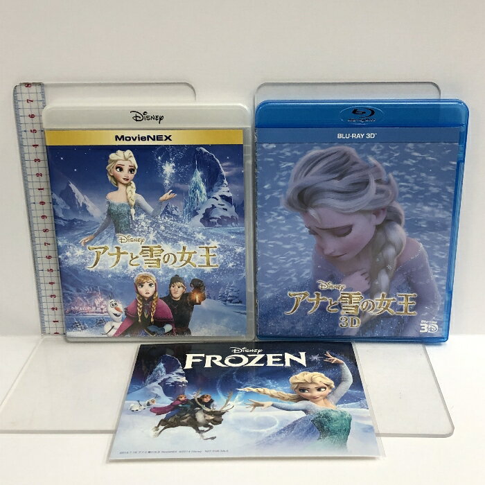 楽天リサイクルストアあかつき【中古】アナと雪の女王 MovieNEX プラス 3D[ブルーレイ3D+ブルーレイ+DVD] ウォルト・ディズニー・ジャパン株式会社 クリステン・ベル 3枚組