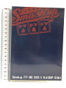 【中古】Smash Up - 777-DVD 2009.05.16@ Drop Osaka