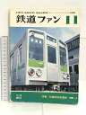 【中古】鉄道ファン KOYUSHA ’78-11 No.211 Vol.18 交直流特急電車 PART・2 交友社