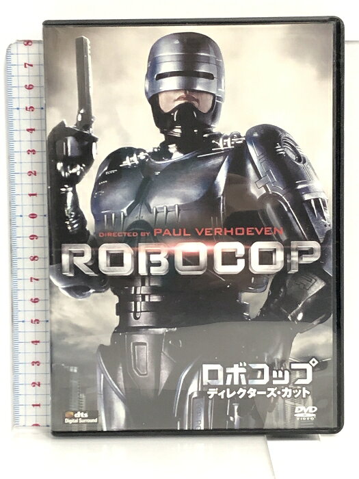 乐天商城 - 【中古】ロボコップ/ディレクターズ・カット [DVD] 20世紀フォックスホームエンターテイメント ピーター・ウェラー