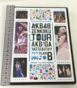 【中古】AKB48 ZENKOKU TOUR AKBGA YATTEKITA!! 2010 SUMMER TEAMB AKBがやって来た! ! チームB コンテンツSD付き DVD　SKU04Y-240216013006001-000　jan　コンディション中古 - 良い　コンディション説明microSD・リーフレット・カード付き。ディスク・ケースのセット販売です。その他の付属品はないもとのご理解下さい。盤面は良好です。ケースにスレ、リーフレットにヨレ、があります。※注意事項※■付録等の付属品がある商品の場合、記載されていない物は『付属なし』とご理解下さい。 ポイント消化 にご利用ください。　送料ゆうメール　商品説明【当店の商品詳細・付属品や状態はコンディション説明でご確認ください。こちらに記載がある場合は書籍本体・内容の説明や元の付属品の説明であり、当店の商品とは異なる場合があります。参考としてご覧ください。】　※※※※注意事項※※※※・配送方法は当店指定のものとなります。変更希望の場合は別途追加送料を頂戴します。・送料無料の商品については、当社指定方法のみ無料となります。・商品画像へ、表紙についているステッカーや帯等が映っている場合がありますが、中古品の為付属しない場合がございます。・写真内にある本・DVD・CDなど商品以外のメジャーやライター等のサイズ比較に使用した物、カゴやブックエンド等撮影時に使用した物は付属致しません。コンディション対応表新品未開封又は未使用ほぼ新品新品だがやや汚れがある非常に良い使用されているが非常にきれい良い使用感があるが通読に問題がない可使用感や劣化がある場合がある書き込みがある場合がある付属品欠品している場合がある難あり強い使用感や劣化がある場合がある強い書き込みがある場合がある付属品欠品している場合がある