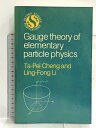 【中古】洋書 Gauge Theory Of Elementary Particle Physics (Oxford Science Publications) Oxford University Press, USA Cheng, Ta-Pei