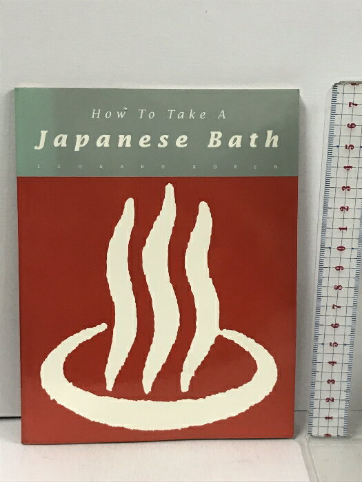 洋書 How to Take a Japanese Bath Stone Bridge Pr Leonard Koren