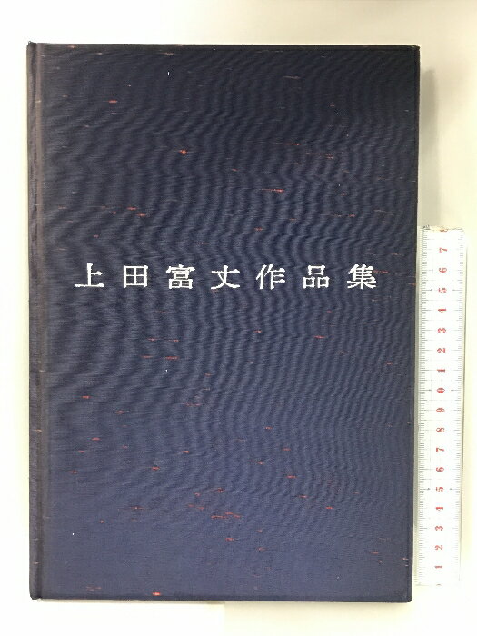 šۡڿϿ۾پ ж/ǲ ʽ 1966ǯ 󥬼