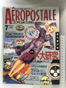【中古】エアロポスタルA?ROPOSTALE 1991年7月 創刊第2号 特集:カード大研究 最強グッズ 発行:ワールドフォトプレス