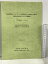 【中古】4 伝統的農業システムによる農業水系の水質浄化に関する国際共同研究のための企画調査 平成19年3月 京都大学大学院農学研究科 稲村達也