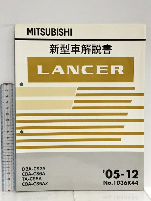 yÁz18 MITSUBISHI OH V^ԉ LANCER T[ DBA-CS2A CBA-CS6A TA-CS5A CBA-CS5AZ '05-12 No. 1036K44