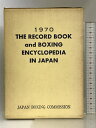 【中古】日本ボクシング年鑑1970 J・B・C 監修：日本ボクシングコミッション 昭和45年 発行：日本ボクシングコミッション出版局　SKU02S-240228004030001-000　jan　コンディション中古 - 可　コンディション説明箱付き。箱にスレ、ヨレ、ヤケ、シミ、傷み、表紙に多少のスレ、ヤケ、天地小口にヤケ、多少のスレ、シミ、本にヤケ、があります。本を読むことに支障はございません。※注意事項※■商品・状態はコンディションガイドラインに基づき、判断・出品されております。■付録等の付属品がある商品の場合、記載されていない物は『付属なし』とご理解下さい。※ ポイント消化 にご利用ください。　送料宅配便コンパクト　商品説明【当店の商品詳細・付属品や状態はコンディション説明でご確認ください。こちらに記載がある場合は書籍本体・内容の説明や元の付属品の説明であり、当店の商品とは異なる場合があります。参考としてご覧ください。】　※※※※注意事項※※※※・配送方法は当店指定のものとなります。変更希望の場合は別途追加送料を頂戴します。・送料無料の商品については、当社指定方法のみ無料となります。・商品画像へ、表紙についているステッカーや帯等が映っている場合がありますが、中古品の為付属しない場合がございます。・写真内にある本・DVD・CDなど商品以外のメジャーやライター等のサイズ比較に使用した物、カゴやブックエンド等撮影時に使用した物は付属致しません。コンディション対応表新品未開封又は未使用ほぼ新品新品だがやや汚れがある非常に良い使用されているが非常にきれい良い使用感があるが通読に問題がない可使用感や劣化がある場合がある書き込みがある場合がある付属品欠品している場合がある難あり強い使用感や劣化がある場合がある強い書き込みがある場合がある付属品欠品している場合がある