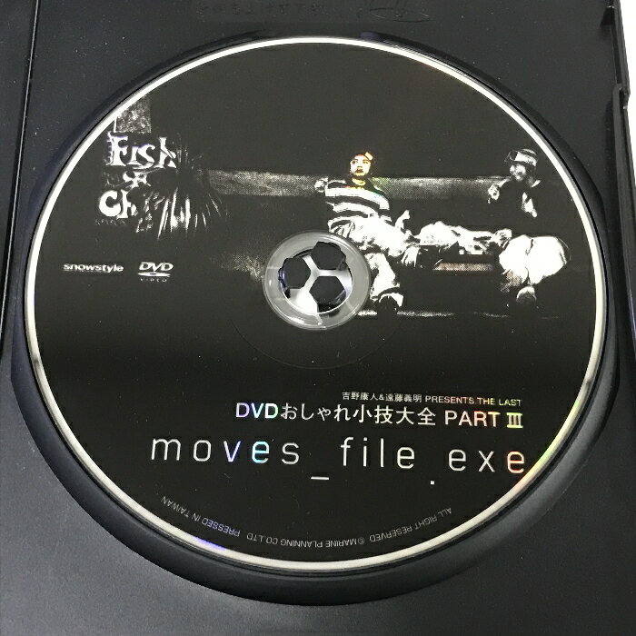 ����š�DVD������쾮������ PART 3 moves file exe �����&��ƣ���� PRESENTS. THE LAST �ޥ���� DVD ���Ρ��ܡ��� �����󥿡����ݡ���