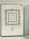 【中古】pnish vol.4 panic cafe pnish vol.5 panic age 土屋裕一 鷲尾昇 佐野大樹 2枚組 DVD