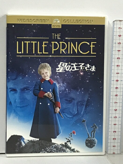 【中古】星の王子さま パラマウント ホーム エンタテインメント ジャパン リチャード・カイリー [DVD]