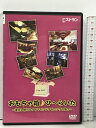 【中古】おもちゃ箱 ひ〜らいた 進化し続けるダイヤモンドダイニングの強さ 日経BP 中野英雄 DVD レストラン