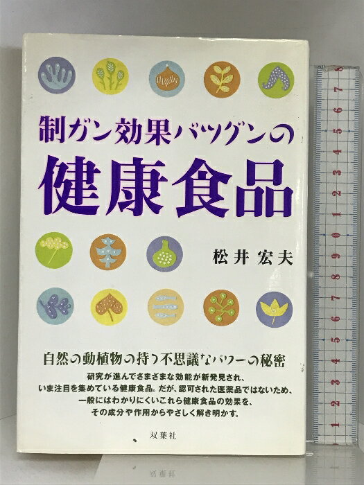 š̥Хĥη򹯿 (FUTABA GREENERY BOOKS) ռ  