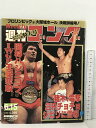 【中古】11 週刊ゴング 1989.6.15 No.260 日本スポーツ出版社 プロレス アントニオ猪木 チョチョシビリ ハシミコフ IWGP