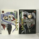 【中古】劇場版 機動戦艦ナデシコ フィルムブック 上下巻 2冊 セット NEWTYPE FILM BOOK 角川書店