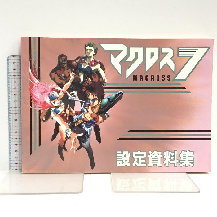 šۥޥ7  ࡼӥå MACROSS7