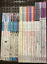【中古】ダンスマガジン まとめて 26冊セット 不揃い 新書館 DANCE MAGAZINE