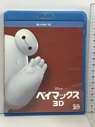 【中古】ベイマックス 3D Disney ウォルト ディズニー スタジオ ジャパン Blu-ray