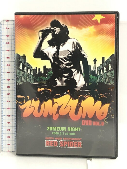 【中古】ZUM ZUM DVD vol.0 カエルスタジオ RED SPIDER