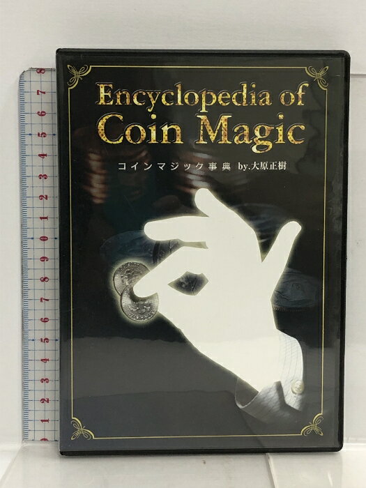 【中古】DVD コインマジック事典 Encyclopedia of Coin Magic 手品屋 大原正樹