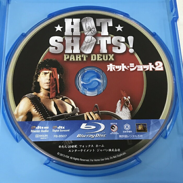 ����šۥۥåȡ�����å�2 20�����ե��å����ۡ��२�󥿡��ƥ����� ���㡼�꡼�������� [Blu-ray]