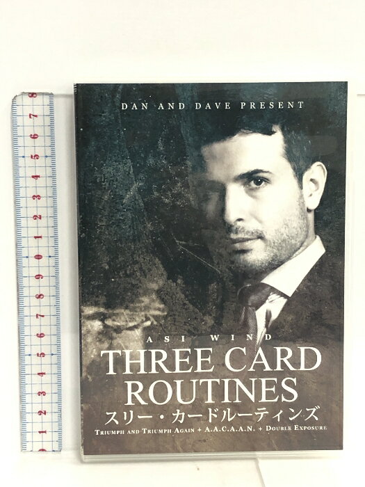 【中古】DVD スリーカードルーティンズ アシ・ウィンド 手品 マジック THREE CARD ROUTINES scriptmaneuver