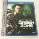 【中古】グリーン・ゾーン ジェネオン・ユニバーサル マット・デイモン [Blu-ray] 　SKU05Q-240321013023001-000　jan　コンディション中古 - 良い　コンディション説明バーコードがありません。番号「BD-50403」の商品です。ディスク・ケースのセット販売です。その他の付属品はないもとのご理解下さい。盤面は良好です。ケースにスレ、があります。※注意事項※■付録等の付属品がある商品の場合、記載されていない物は『付属なし』とご理解下さい。 ポイント消化 にご利用ください。　送料ゆうメール　商品説明【当店の商品詳細・付属品や状態はコンディション説明でご確認ください。こちらに記載がある場合は書籍本体・内容の説明や元の付属品の説明であり、当店の商品とは異なる場合があります。参考としてご覧ください。】あの感動との再会を新たな感動との出会いをユニバーサル 100周年ユニバーサル　シネマ・コレクション　ブルーレイ114分間、あなたは最前線へ送り込まれる。マット・デイモン×ポール・グリーングラス(ユナイテッド93)ハリウット屈指のヒットメイカーが勢揃いした究極のエンターテイメント大作!!【キャスト】マット・デイモン/グレッグ・キニア/ブレンダン・グリーソン/エイミー・ライアン【スタッフ】監督:ポール・グリーングラス制作年:2010年Film (C) 2010 Universal Studios. All Rights Reserved.※映像特典、商品仕様、ジャケット写真などは予告無く変更となる場合がございます。　※※※※注意事項※※※※・配送方法は当店指定のものとなります。変更希望の場合は別途追加送料を頂戴します。・送料無料の商品については、当社指定方法のみ無料となります。・商品画像へ、表紙についているステッカーや帯等が映っている場合がありますが、中古品の為付属しない場合がございます。・写真内にある本・DVD・CDなど商品以外のメジャーやライター等のサイズ比較に使用した物、カゴやブックエンド等撮影時に使用した物は付属致しません。コンディション対応表新品未開封又は未使用ほぼ新品新品だがやや汚れがある非常に良い使用されているが非常にきれい良い使用感があるが通読に問題がない可使用感や劣化がある場合がある書き込みがある場合がある付属品欠品している場合がある難あり強い使用感や劣化がある場合がある強い書き込みがある場合がある付属品欠品している場合がある