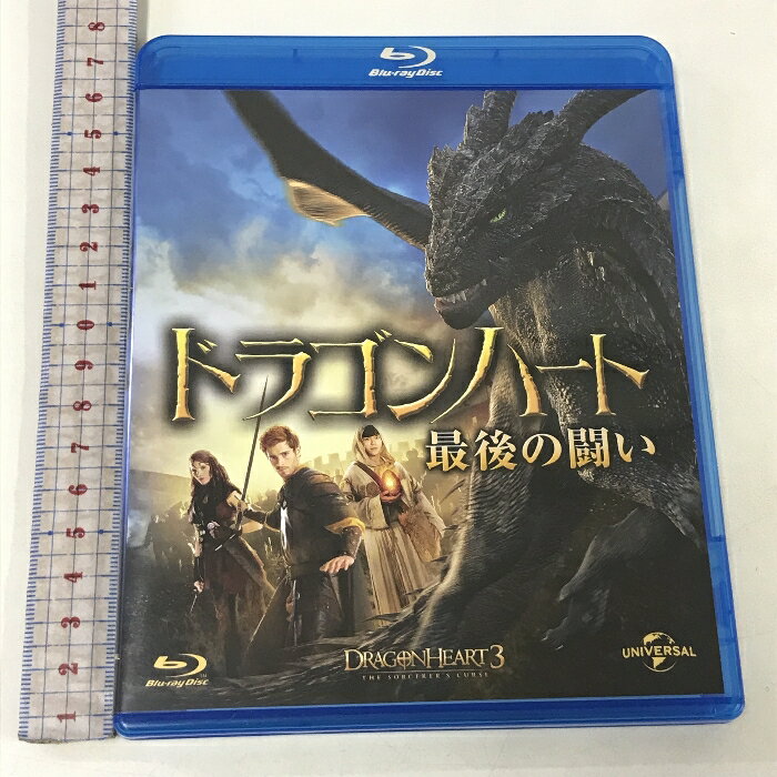 【中古】ドラゴンハート 最後の闘い NBCユニバーサル エンターテイメント ベン・キングスレー [Blu-ray]