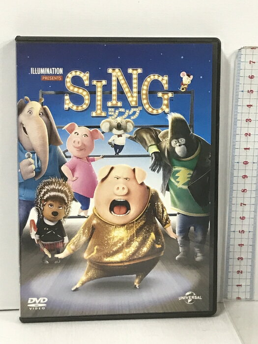 【中古】SING/シング NBCユニバーサル・エンターテイメントジャパン マシュー・マコノヒー [DVD]