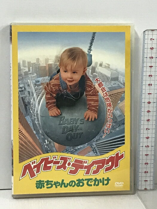 【中古】ベイビーズ・デイアウト 赤ちゃんのおでかけ 20世紀 フォックス ホーム エンターテイメント ララ・フリン・ボイル [DVD]