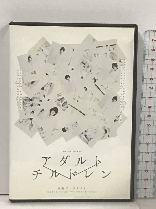 【中古】A.&.C アダルトチルドレン ゼロマンション 保木本真也 碕理人 樋口裕太 中原麻衣 2枚組 DVD　SKU05R-240323013007001-000　jan　コンディション中古 - 良い　コンディション説明ディスク2枚組です。ディスク・ケースのセット販売です。その他の付属品はないもとのご理解下さい。盤面は良好です。ケースにスレ、があります。※注意事項※■付録等の付属品がある商品の場合、記載されていない物は『付属なし』とご理解下さい。 ポイント消化 にご利用ください。　送料ゆうメール　商品説明【当店の商品詳細・付属品や状態はコンディション説明でご確認ください。こちらに記載がある場合は書籍本体・内容の説明や元の付属品の説明であり、当店の商品とは異なる場合があります。参考としてご覧ください。】　※※※※注意事項※※※※・配送方法は当店指定のものとなります。変更希望の場合は別途追加送料を頂戴します。・送料無料の商品については、当社指定方法のみ無料となります。・商品画像へ、表紙についているステッカーや帯等が映っている場合がありますが、中古品の為付属しない場合がございます。・写真内にある本・DVD・CDなど商品以外のメジャーやライター等のサイズ比較に使用した物、カゴやブックエンド等撮影時に使用した物は付属致しません。コンディション対応表新品未開封又は未使用ほぼ新品新品だがやや汚れがある非常に良い使用されているが非常にきれい良い使用感があるが通読に問題がない可使用感や劣化がある場合がある書き込みがある場合がある付属品欠品している場合がある難あり強い使用感や劣化がある場合がある強い書き込みがある場合がある付属品欠品している場合がある