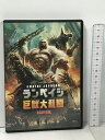 【中古】ランペイジ 巨獣大乱闘 ワーナーブラザース ホームエンターテイメント ドウェイン・ジョンソン【DVD】