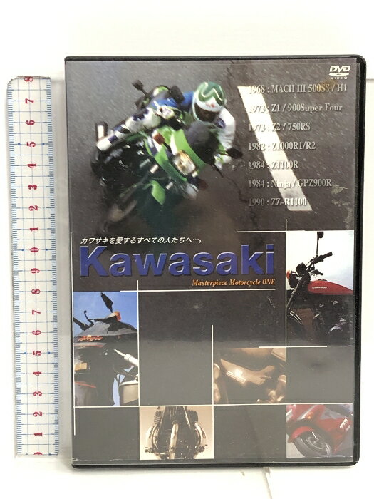 【中古】KAWASAKI [Masterpiece motorcycle ONE] [DVD] ユーロピクチャーズ 宮崎敬一郎.和田稔.エディ・ローソン